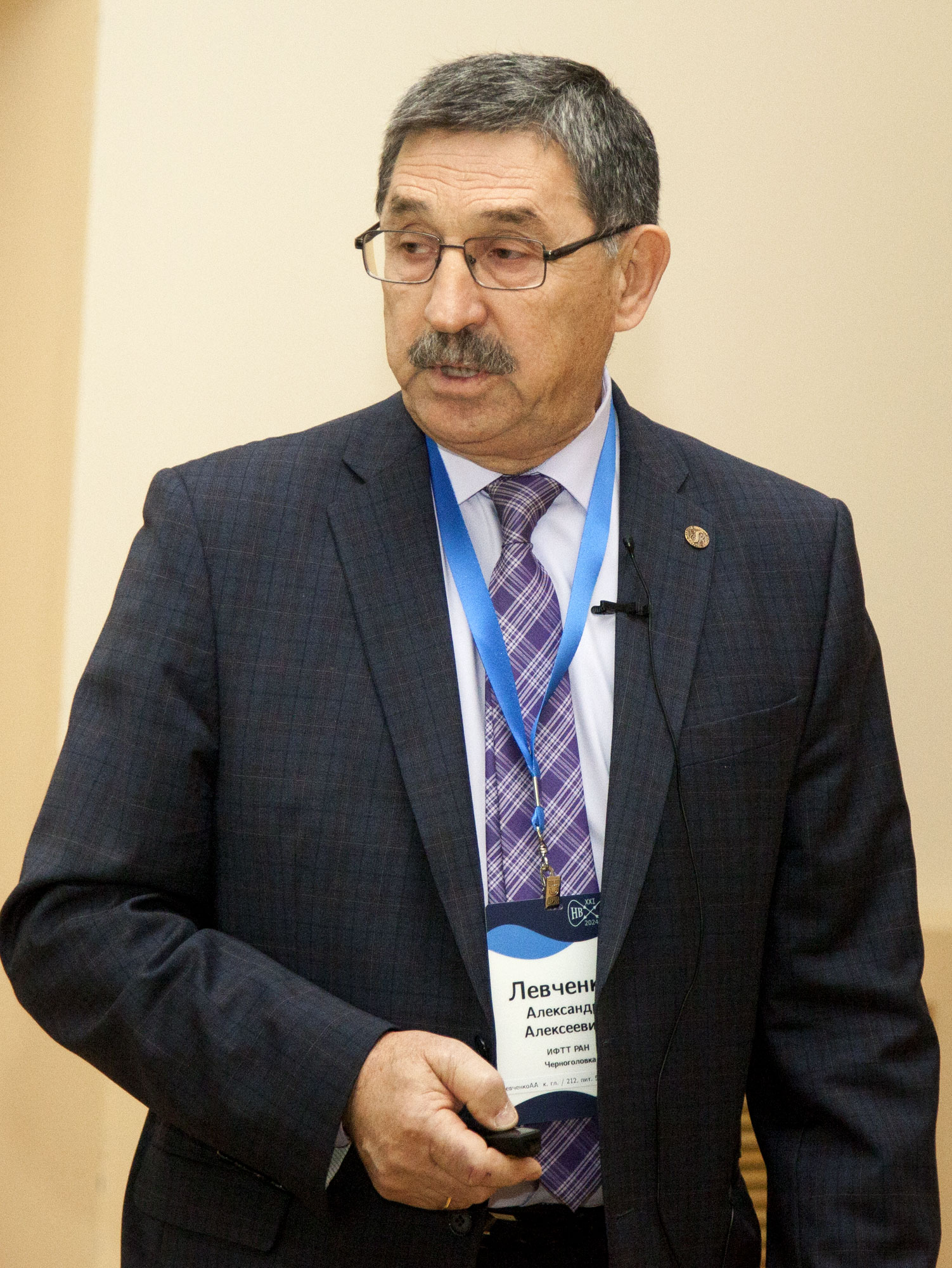 Левченко