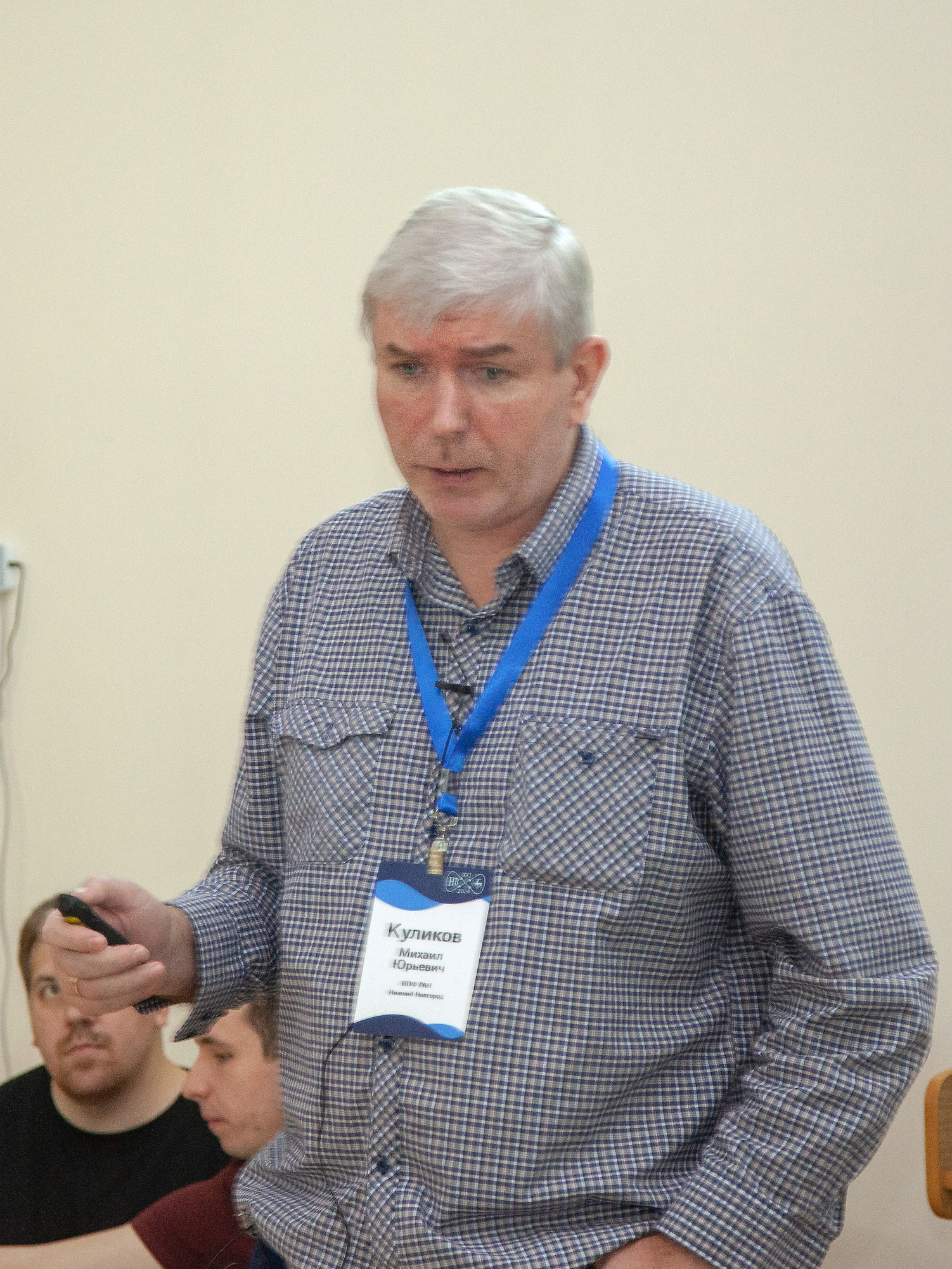 Куликов