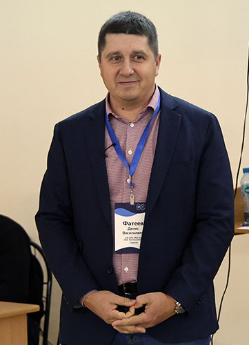 Фатеев