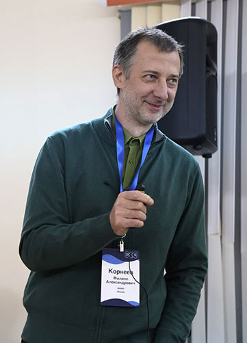 Корнеев