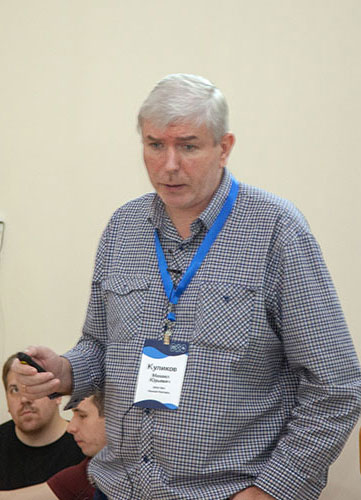 Куликов