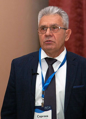 Сергеев